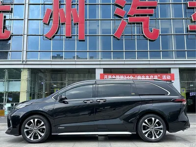 2023 Toyota Granvia 2.5L Hybrid Flagship VIP Edition, фото 4, лот 10383137