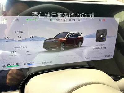 2025 AITO Wenjie AITO M9 Extended Range Max 52kWh 6-Seater, фото 3, лот 11073949