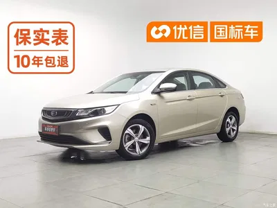 2019 Geely Emgrand GL 1.4T CVT Elite Smart Enjoy Edition, фото 1, лот 10304469