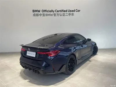 2024 BMW M4 BMW M4 Coupe M xDrive Competition, фото 4, лот 11248665