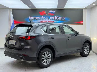 2024 Mazda CX-5 2.0L Automatic FWD Smart Elegance Pro, фото 4, лот 10325174