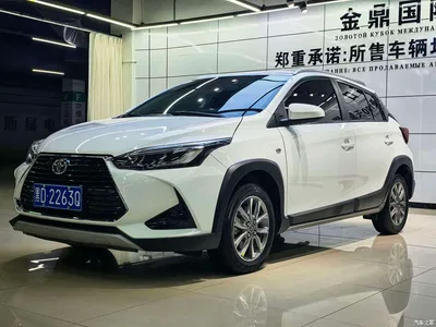 2022 Toyota YARiS L Zhi Xuan Zhi Xuan X 1.5L CVT Leading PLUS Edition, фото 1, лот 10329264