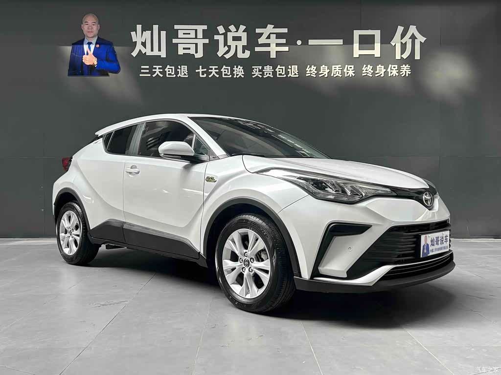 2023 Toyota IZOA 2.0L 20th Anniversary Platinum Edition, фото 2, лот 11137872