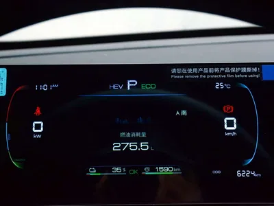 2024 BYD Qin PLUS Glory Edition DM-i 55KM Leading, фото 4, лот 10363410