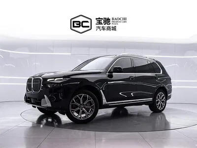 2023 BMW X7 xDrive40i Leading Luxury Package, фото 1, лот 10237084