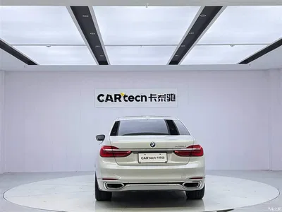 2018 BMW 7 Series 730Li Leading Type Excellence Package, фото 4, лот 10459015