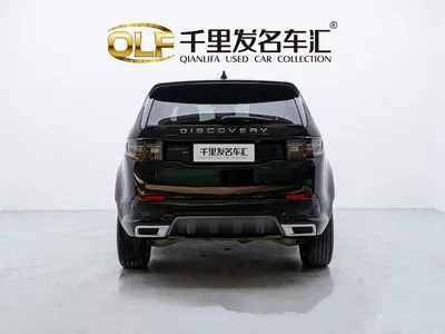2022 Land Rover Discovery Sport Model Facelift 249PS R-Dynamic S Performance Edition 5-seater, фото 4, лот 10324344