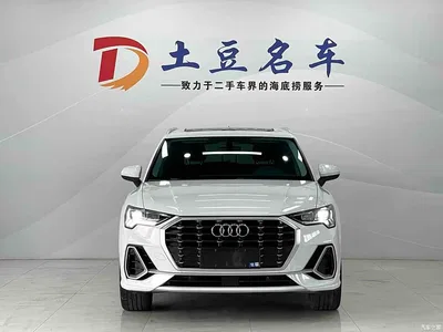 2023 Audi Q3 35 TFSI Fashion Dynamic (1.4T), фото 2, лот 10385616