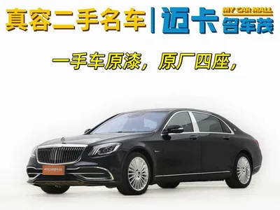 2018 Mercedes-Benz Maybach S-Class S 450 4MATIC, фото 1, лот 10279893