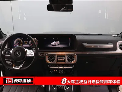 2024 Mercedes-Benz G-Class G 500 Collector's Edition, фото 4, лот 10255696