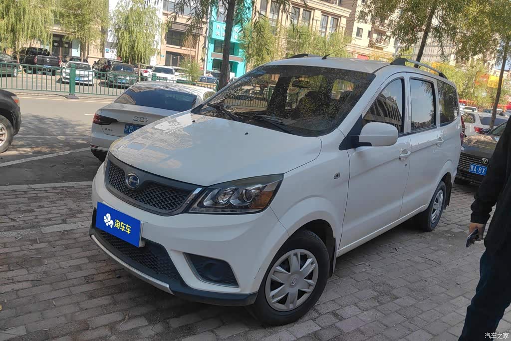 2015 Baic M50S 1.5L Facelift Economy DAM15DL, фото 1, лот 11204800