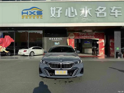 2024 BMW 5 Series 530Li Premium M Sport Package, фото 3, лот 11243432