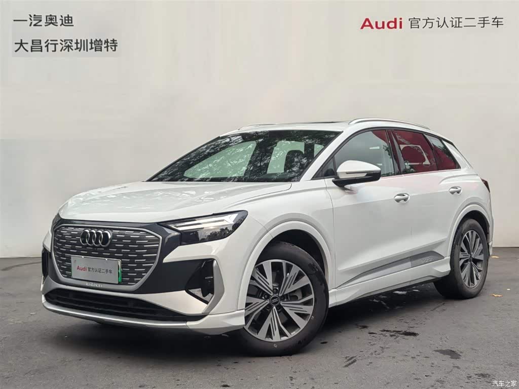 2024 Audi Q4 e-tron 40 e-tron Pioneer Edition, фото 1, лот 11067792