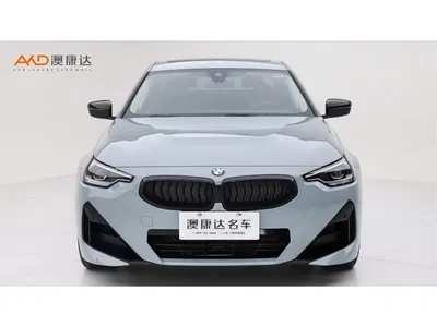 2023 BMW 2 Series (Import) 225i M Sport Black Night Package, фото 2, лот 10471362