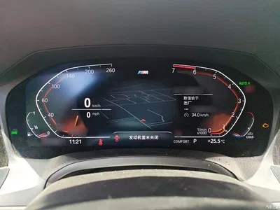 2020 BMW 3 Series 325i M Sport Black Night Package, фото 4, лот 10457921