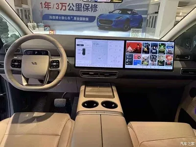 2025 Li Auto MEGA Model Home Family Special Edition, фото 4, лот 10689542