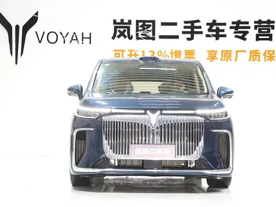 2025 Voyah Auto Voyah Dreamer Model PHEV 4WD Premium QianKun Edition, фото 2, лот 10358752