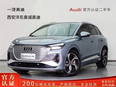 2023 Audi Q4 e-tron 50 e-tron quattro Creation Edition, фото 1, лот 10236447