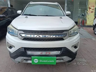 2014 Changan CS75 2.0L Manual Luxury (China IV), фото 3, лот 11385758
