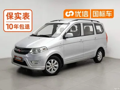 2014 Wuling Motors Wuling Hongguang 1.5L S Standard, фото 1, лот 10770769
