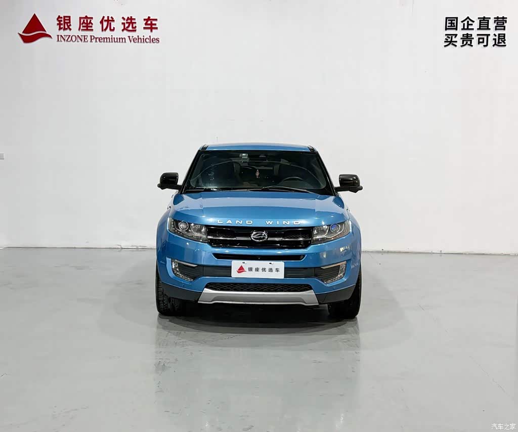 2015 Landwind X7 2.0T Panorama Premium, фото 2, лот 10658454