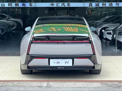 2025 XPeng P7 702km Long Range Edition, фото 2, лот 10375402