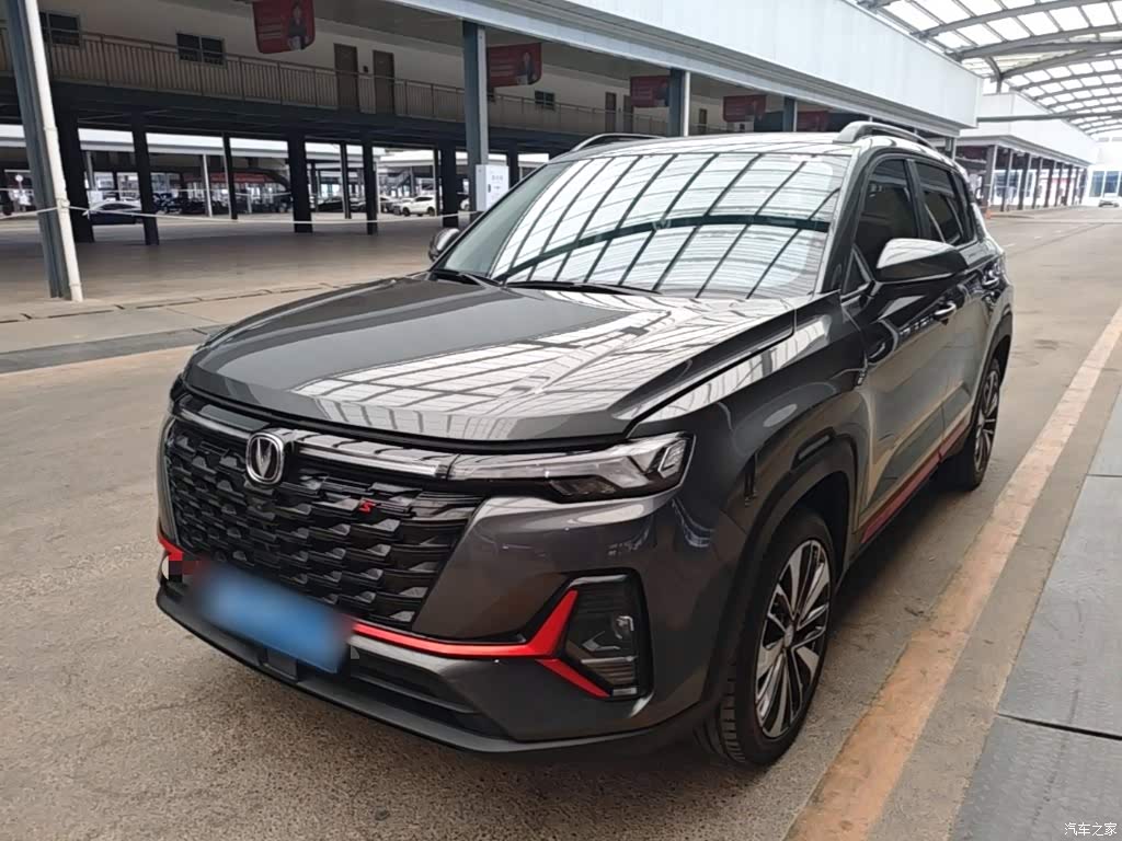 2023 Changan CS35 PLUS Enjoy Edition 1.4T DCT Premium, фото 1, лот 11224939