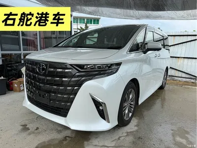 2025 Toyota Alphard Hybrid 2.5L Prestige Gold Edition, фото 2, лот 10314910