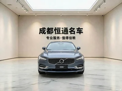 2020 Volvo S90 T5 Inscription Luxury Edition, фото 3, лот 10350563