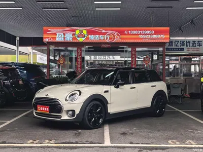 2018 MINI CLUBMAN 1.5T COOPER Classic, фото 1, лот 10447740