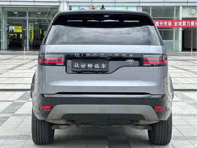 2021 Land Rover Discovery 360PS R-Dynamic SE, фото 4, лот 10327911