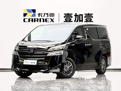 2023 Toyota Vellfire Crown Hybrid 2.5L HV Luxury, фото 1, лот 11248497