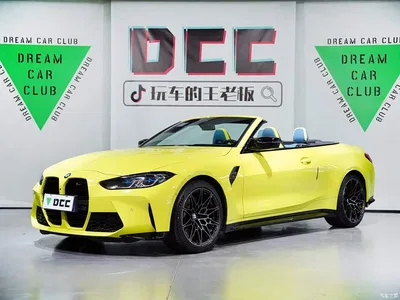 2023 BMW M4 Convertible M xDrive, фото 1, лот 10409758