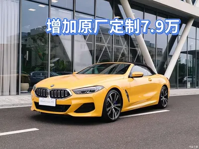 2022 BMW 8 Series 840i Convertible M Sport Package, фото 3, лот 10429712