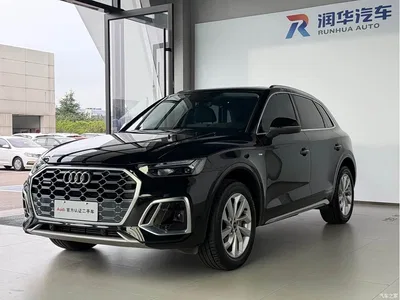 2021 Audi Q5L 40 TFSI Luxury Dynamic, фото 1, лот 10235610