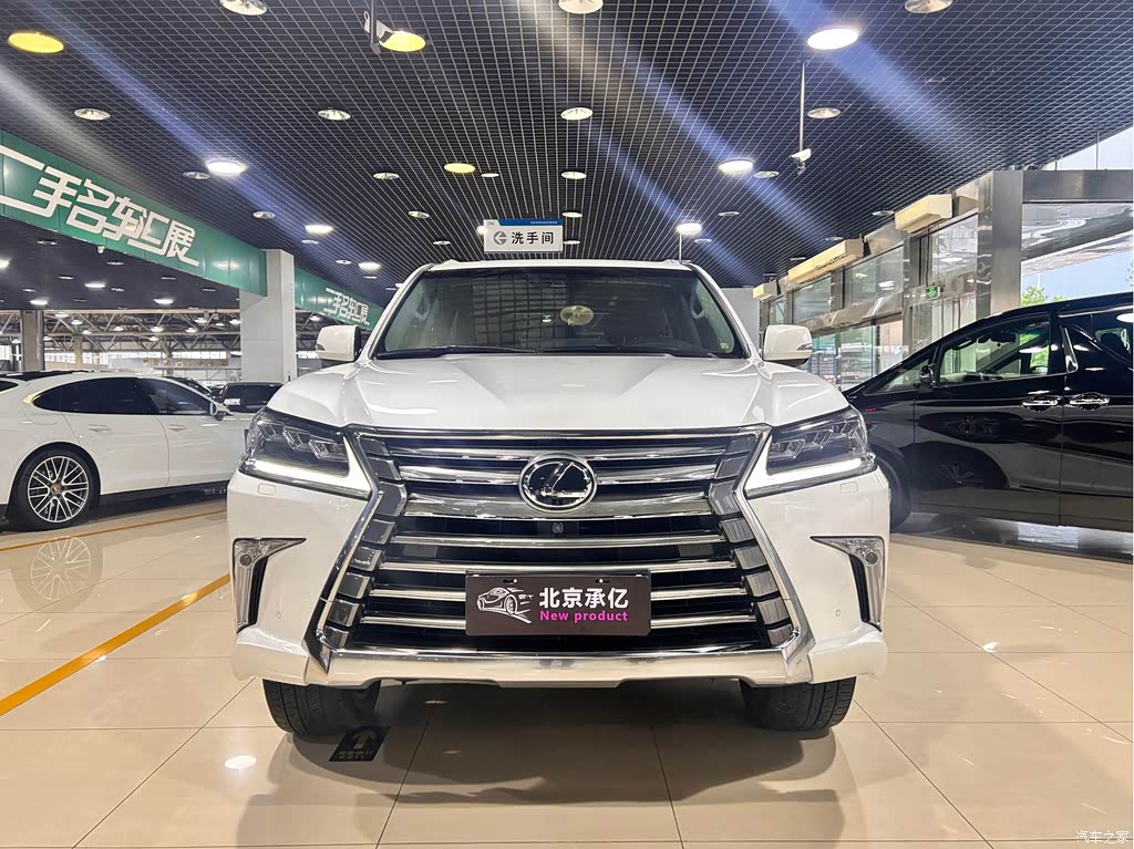 2017 Lexus LX 570 Prestige Luxury, фото 2, лот 11190152