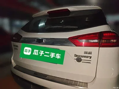 2016 Geely Boyue 1.8TD Automatic Prestige Type, фото 3, лот 11088229