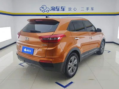 2015 Hyundai Beijing Hyundai ix25 2.0L Automatic 2WD Smart GLS, фото 3, лот 10369164