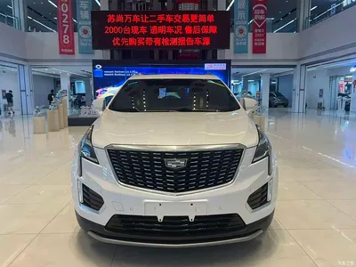 2022 Cadillac XT5 2.0T 4WD Luxury, фото 2, лот 10308861