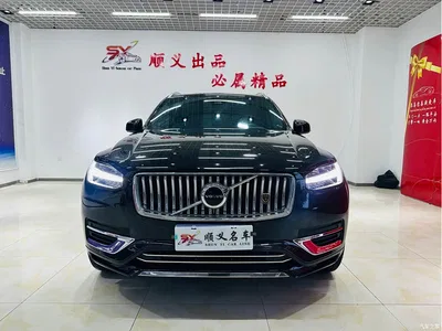 2024 Volvo XC90 B5 Smart Luxury 5-Seater, фото 2, лот 10364901