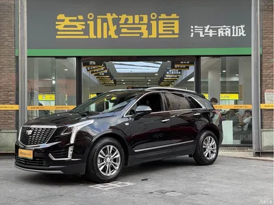 2020 Cadillac XT5 Facelift 28T Luxury Model, фото 1, лот 10326662