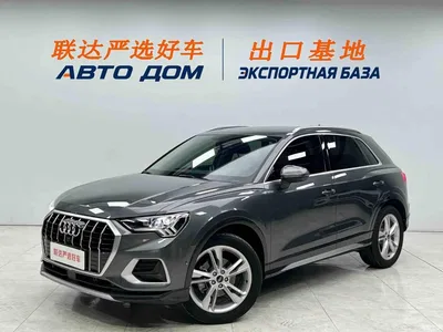 2023 Audi Q3 35 TFSI Fashion Elegance (1.4T), фото 1, лот 10465664
