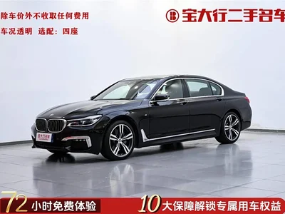 2018 BMW 7 Series 740Li xDrive Premium Type M Sport Package, фото 1, лот 10239094