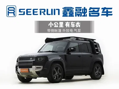 2022 Land Rover Defender 110 P400 Dark Special Edition, фото 1, лот 10955615