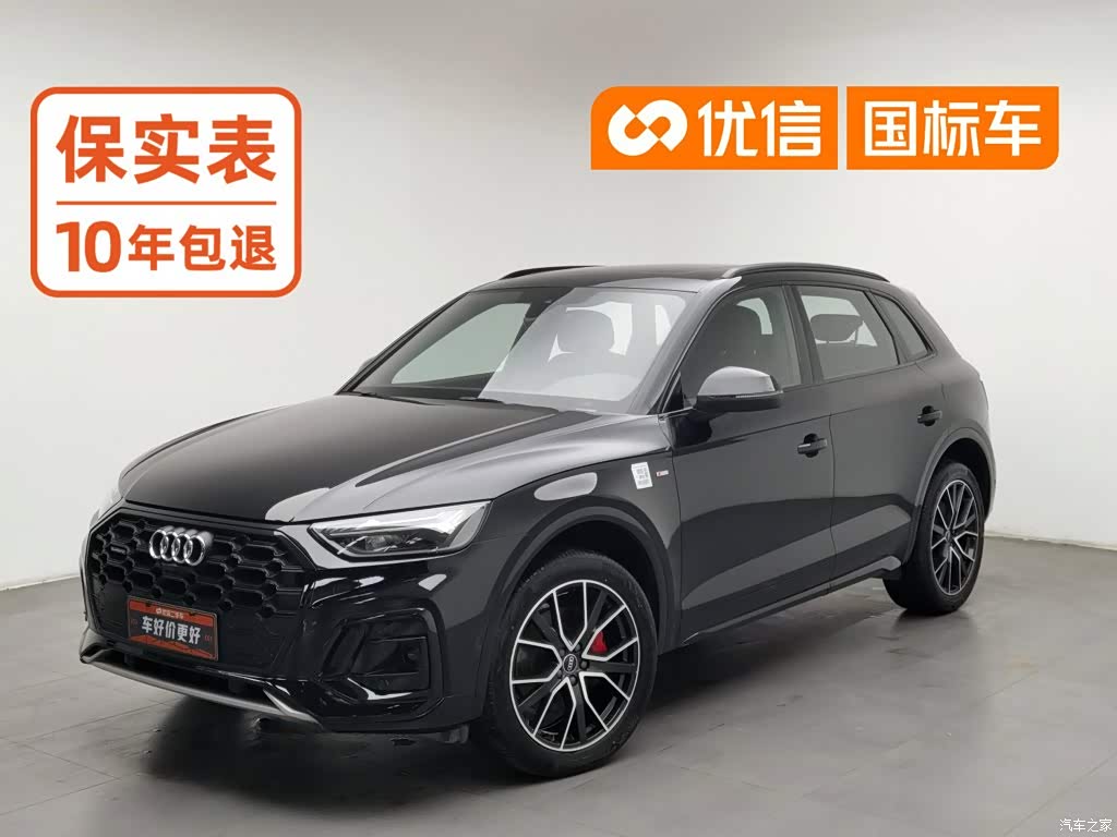 2024 Audi Q5L Model 45 TFSI Luxury Dynamic, фото 1, лот 11230719