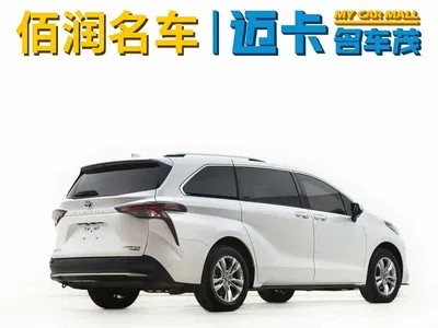 2021 Toyota Sienna 2.5L Hybrid Ultimate Edition, фото 3, лот 10297999