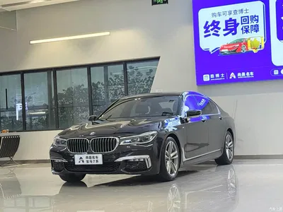 2018 BMW 7 Series 730Li Premium Type M Sport Package, фото 1, лот 10616660