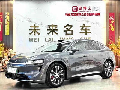 2026 Zhijie Luxeed R7 Range Extender Ultra, фото 1, лот 10831354