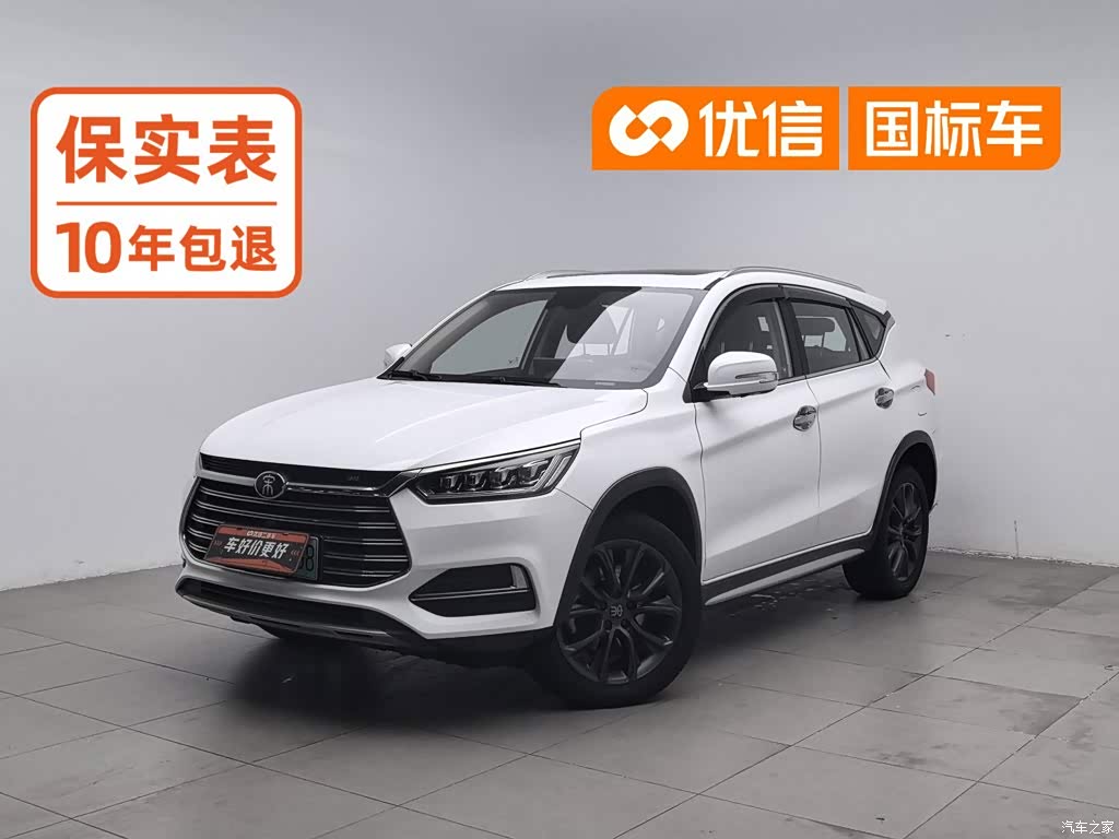 2019 BYD Song New Energy Song DM 1.5TID Smart Connection Sharp Premium, фото 1, лот 11212765