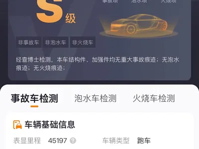 2016 Audi R8 V10 Coupe Performance, фото 4, лот 10236569